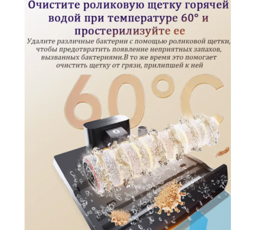 Пылесос вертикальный моющий Dreame H20 Mix Пылесос вертикальный моющий Dreame H20 Mix