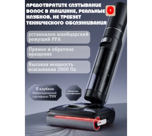Пылесос вертикальный Dreame T40 Pro Пылесос вертикальный Dreame T40 Pro