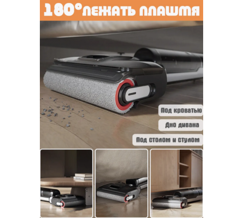 Пылесос вертикальный Dreame T40 Pro Пылесос вертикальный Dreame T40 Pro